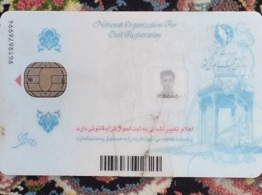 مدارک گم شده|اشیا|نظرآباد, |دیوار