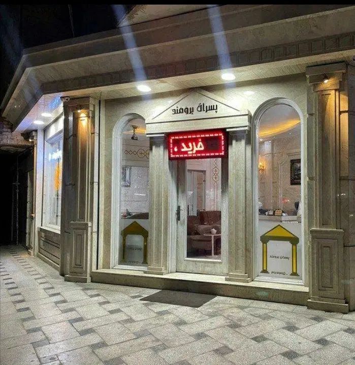 پیش فروش آپارتمان سند دار و وکالتی|فروش آپارتمان|مشهد, گاز|دیوار