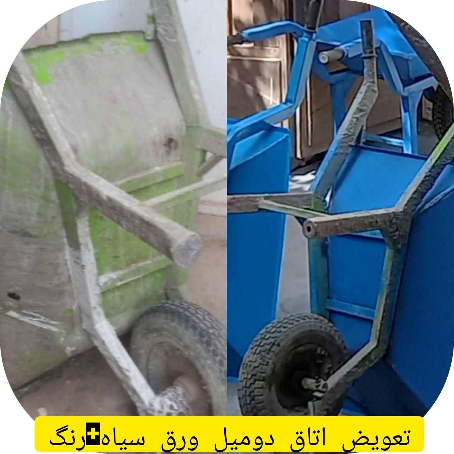 خدمات جانبی فرغون فرقون|ابزارآلات|اصفهان, شهرستان|دیوار