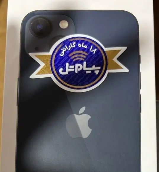 آیفون 13نرمال کاملانو جفت سیم کارت پارت نامبر اصلی|موبایل|کرمان, |دیوار