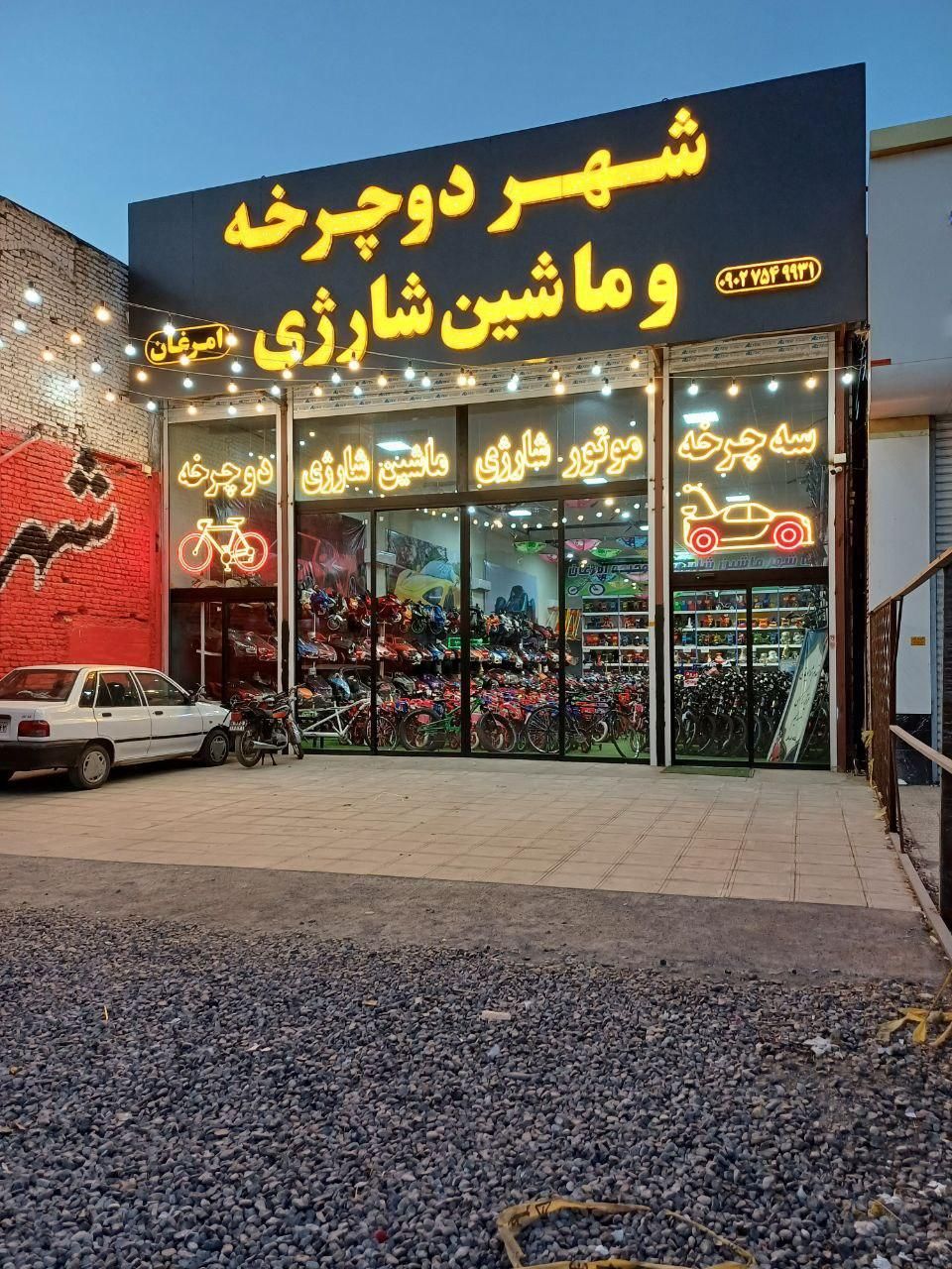 سه چرخه شایان چرخ دسته دار پدالی رکاب دار|اسباب‌بازی بچه|مشهد, توس (بلوار توس)|دیوار