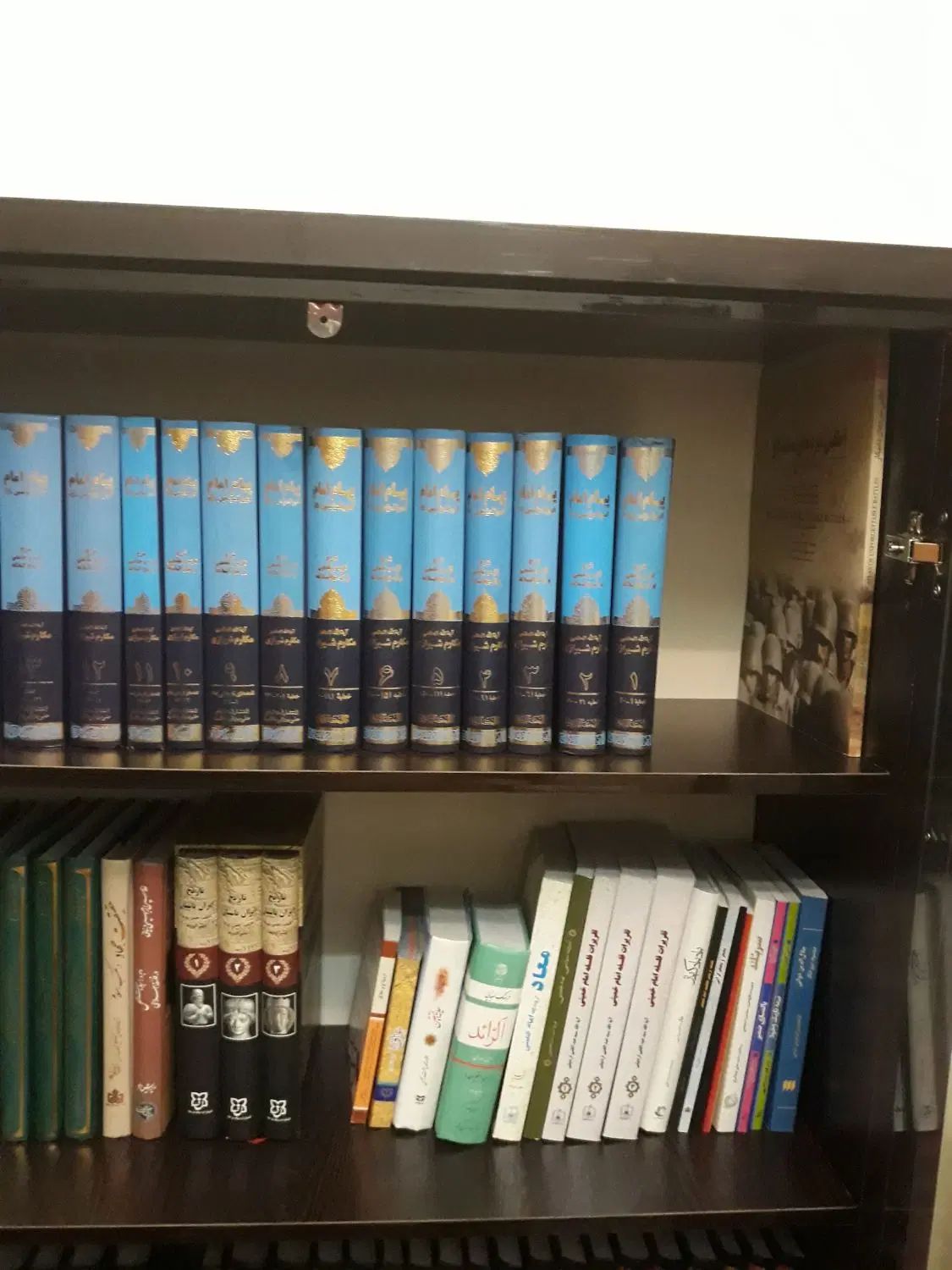 پیام امام ۱۵ جلدی قیمت۵۵۰۰۰۰۰تومان|کتاب و مجله مذهبی|تهران, پاسداران|دیوار