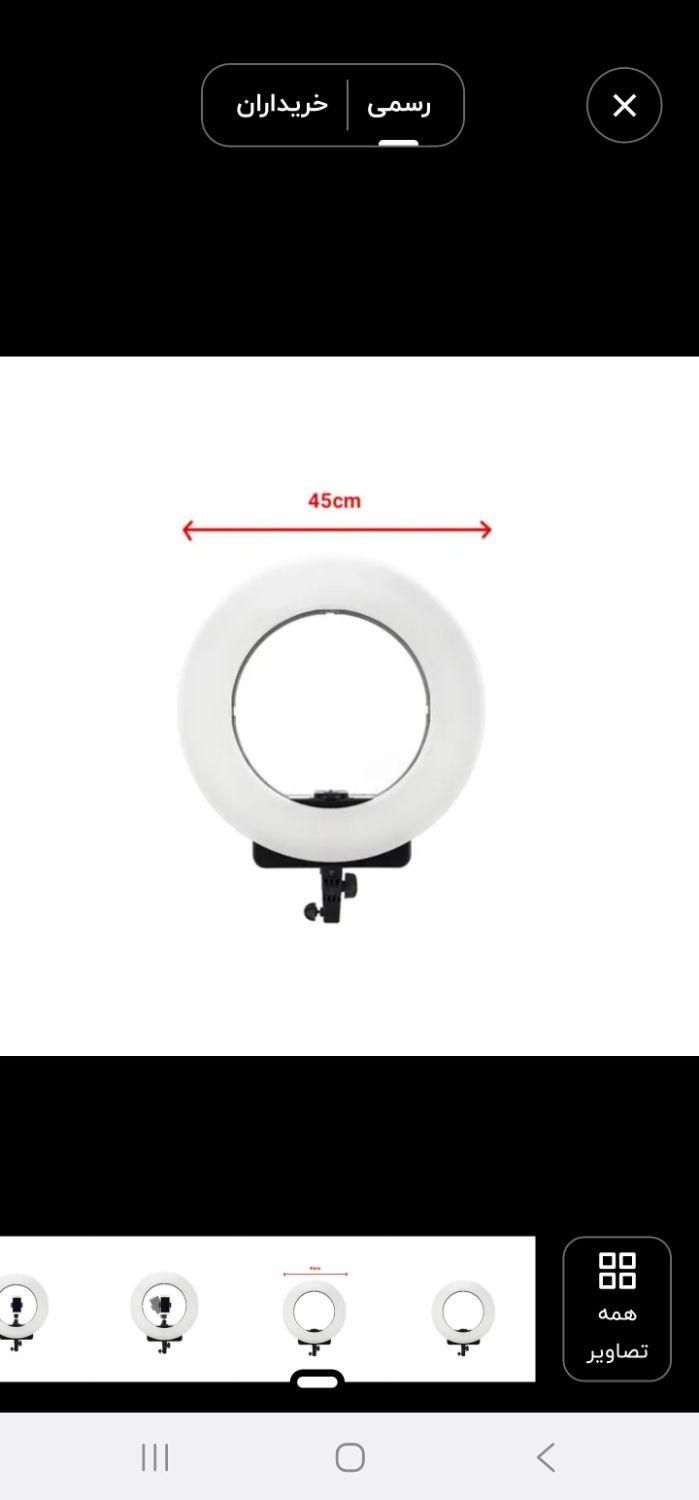 رینگ لایت fe-580 iii|دوربین عکاسی و فیلم‌برداری|اصفهان, مفتح|دیوار