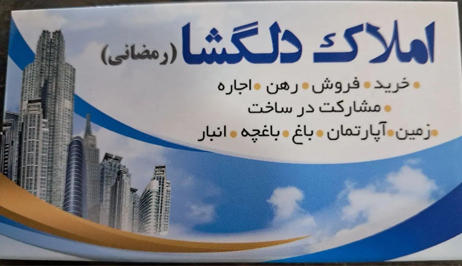 اجاره آپارتمان ۱۱۰ متری ۲ خوابه در نیستان|اجارهٔ آپارتمان|شیراز, نیستان|دیوار