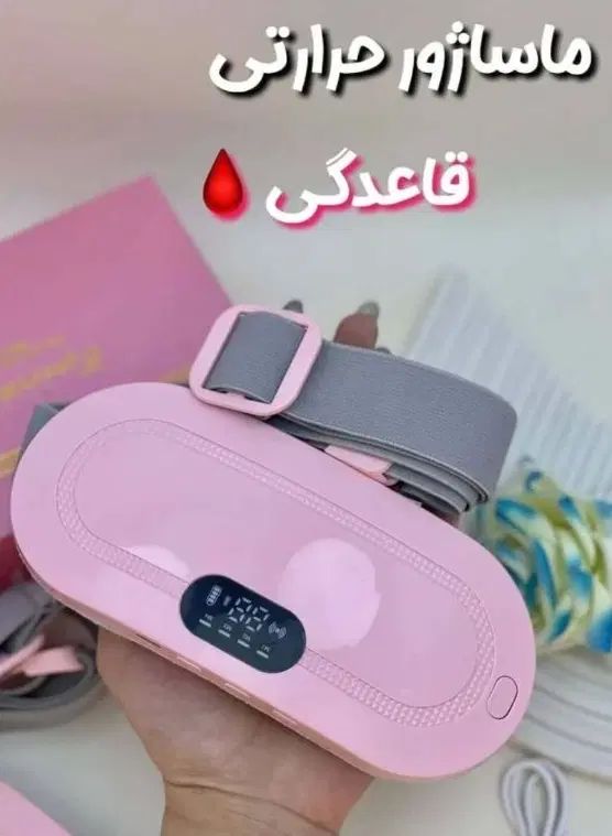 ماساژور دوران پریودی بانوان|پزشکی|تهران, ابوذر|دیوار