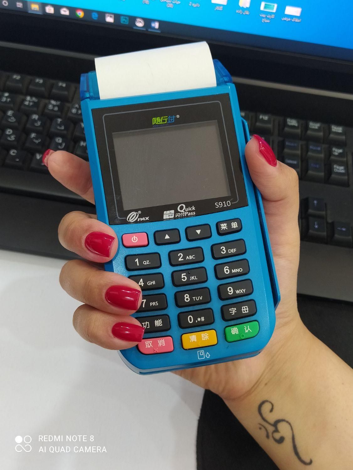 کارتخوان پرسرعت 11دستگاه پوز بیسیم کارت خوان928|فروشگاه و مغازه|اهواز, نادری|دیوار