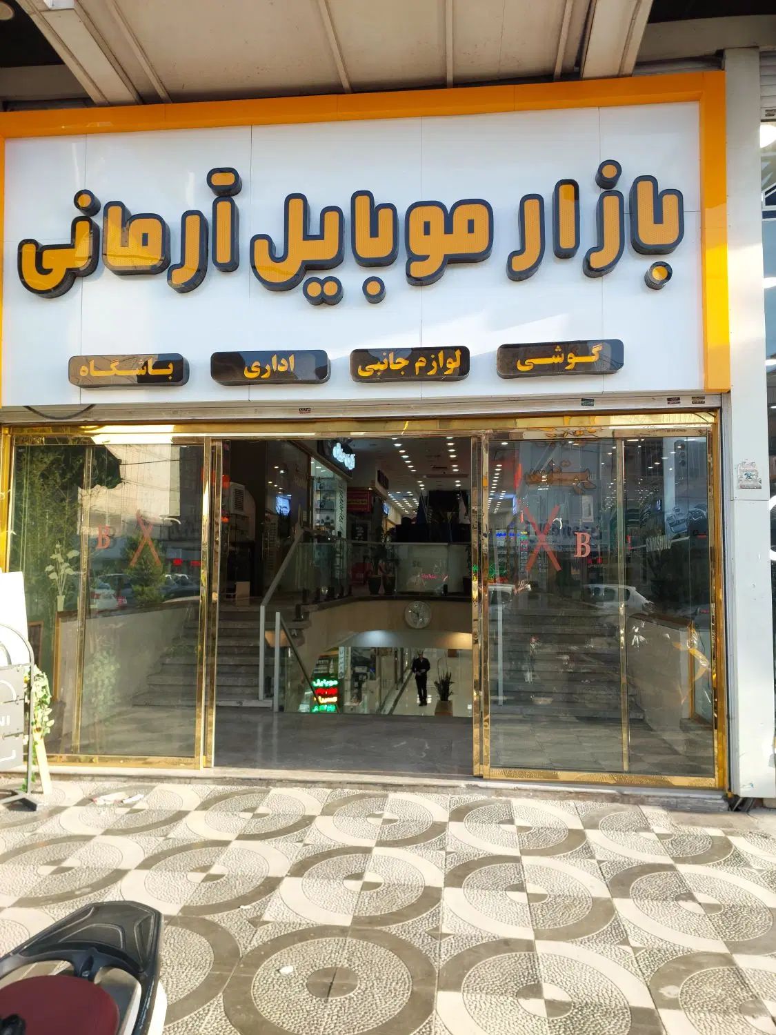 اجاره مغازه ۲۷ متری گلشهر طبقهدهمکف بازار موبایل|اجارهٔ مغازه و غرفه|کرج, مهرویلا جنوبی|دیوار