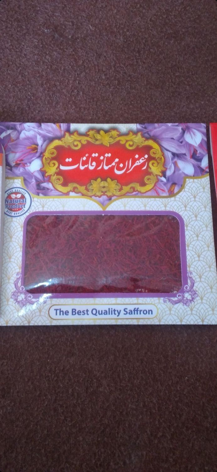 پخش انواع زعفران قائنات مستقیم از مزرعه|عمده‌فروشی|قم, چهار مردان|دیوار