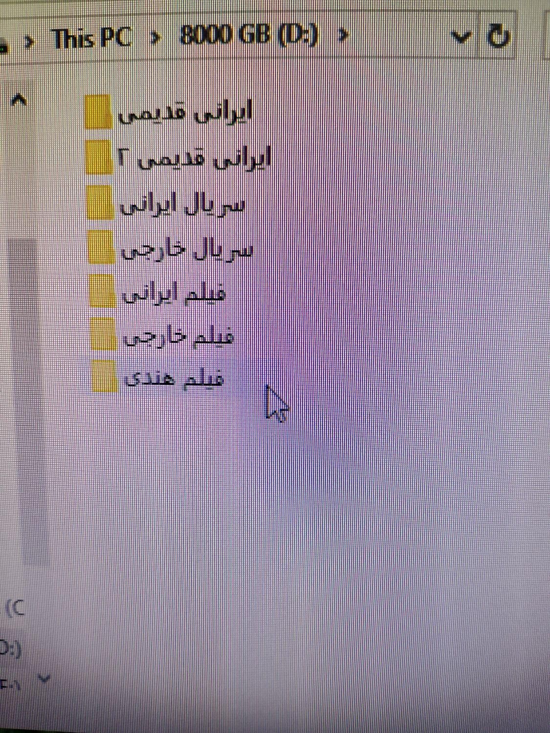 هارد .پر از فیلم و سریال|قطعات و لوازم جانبی رایانه|تهران, اوقاف|دیوار