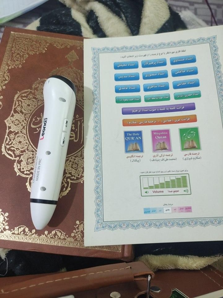 قلم قرآنی نو|کتاب و مجله مذهبی|تهران, تهرانپارس شرقی|دیوار