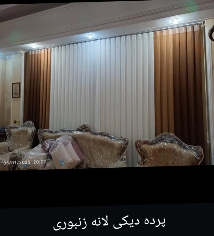 تولیدی انواع پردهای زبرا،دومکانیزه،ورتیکال|پرده، رانر، رومیزی|قرچک, شهرک طلائیه|دیوار
