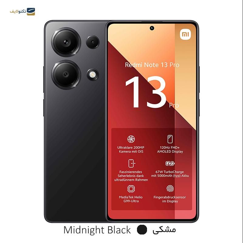 شیائومی Xiaomi Redmi Note 13 Pro 4G ۲۵۶ گیگابایت|موبایل|تهران, تهرانپارس شرقی|دیوار