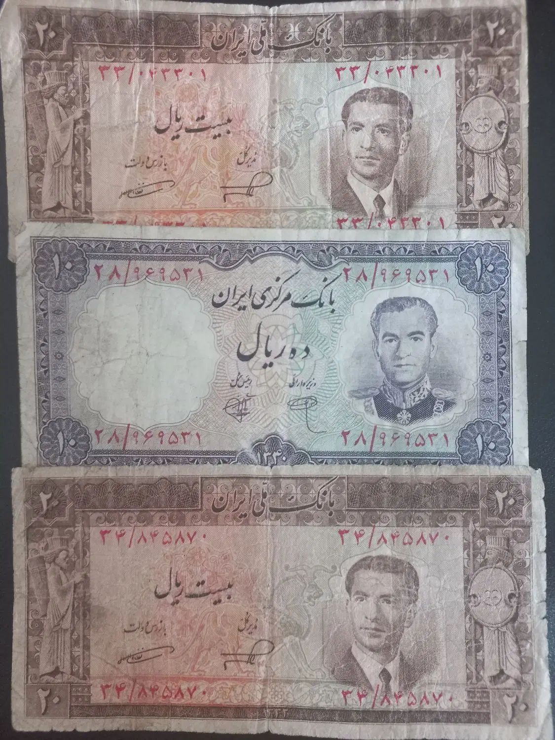 اسکناس و سکه شاهی|کلکسیون سکه، تمبر، اسکناس|تهران, صد دستگاه|دیوار