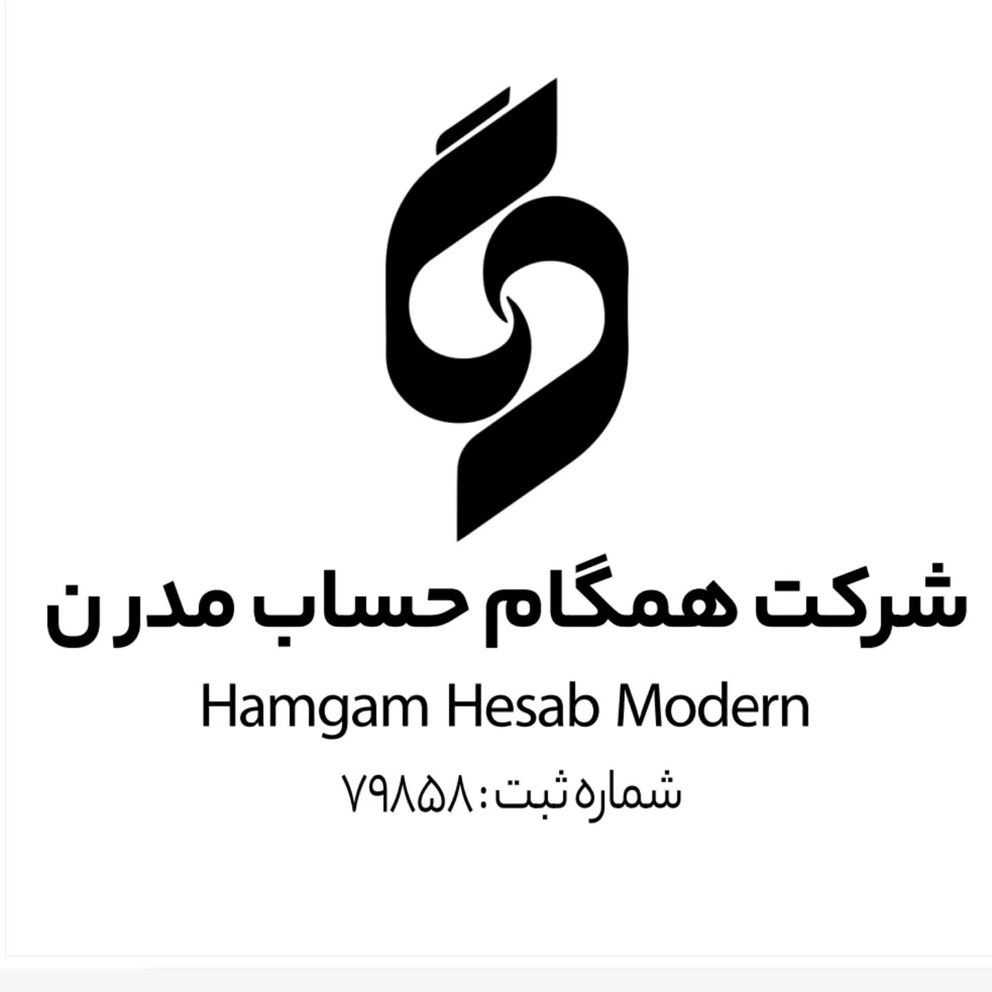 آموزش حسابداری و مالیاتی و نرم افزار حسابداری|خدمات آموزشی|اصفهان, باغ زیار|دیوار