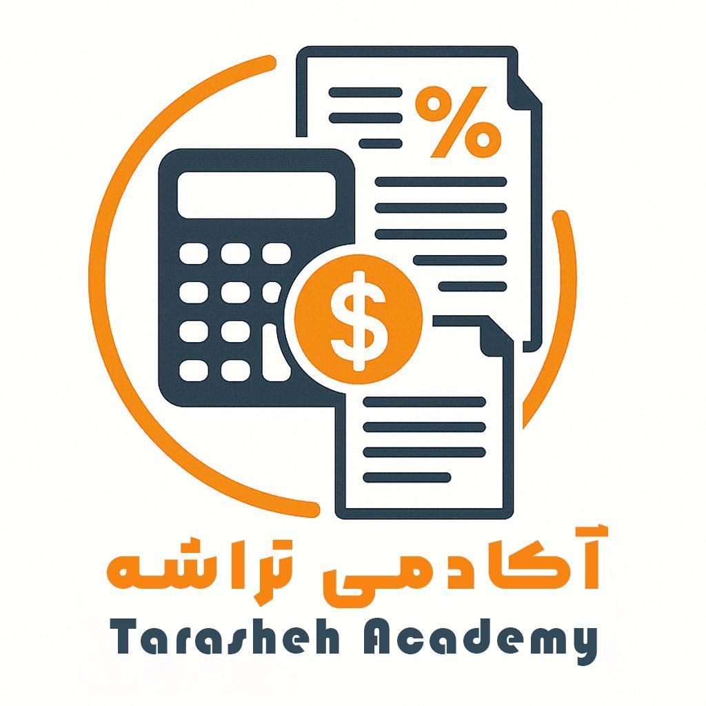دوره حضوری حسابداری بازارکار به همراه فرصت شغلی|خدمات آموزشی|قم, میدان نو|دیوار