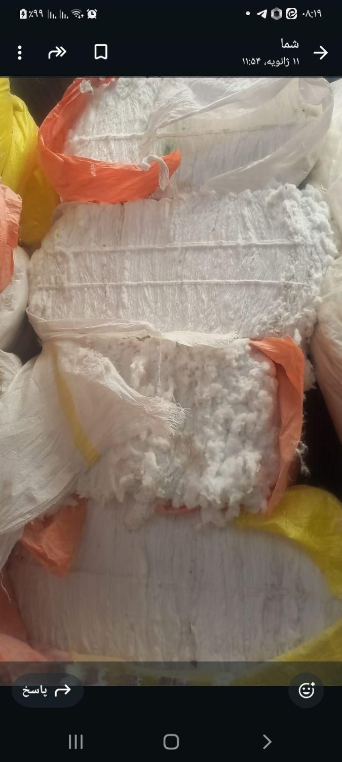 پارچه متقال پنبه ازبک|عمدهفروشی|یزد, |دیوار