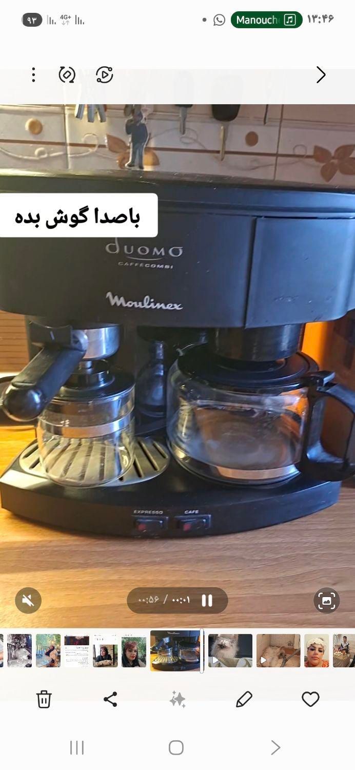 قهوه ساز|سماور، چای‌ساز، قهوه‌ساز|تهران, چیتگر جنوبی|دیوار