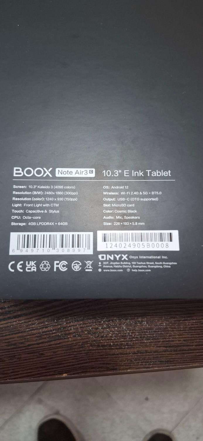 کتابخوان boox air 3c|تبلت|تهران, صادقیه|دیوار