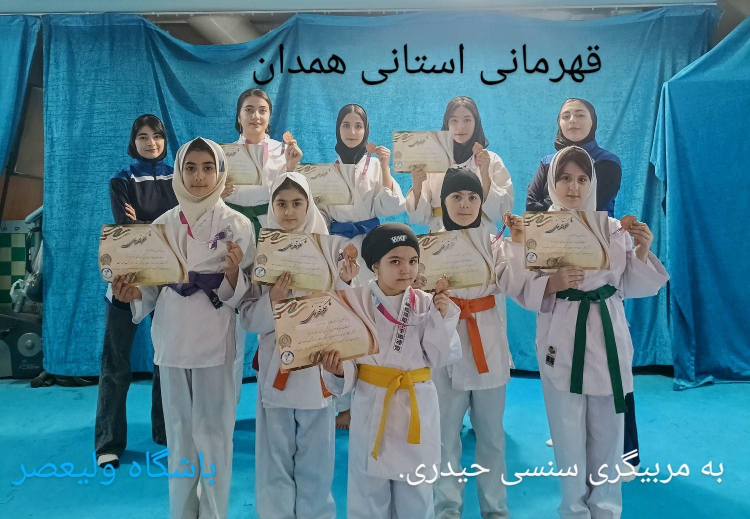 کلاس کاراته و رزمی بانوان|خدمات آموزشی|همدان, |دیوار