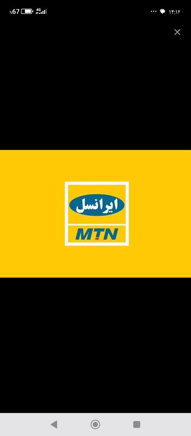 سیم کارت ایرانسل رند 09033033133|سیم‌کارت|شیراز, تحویلی|دیوار