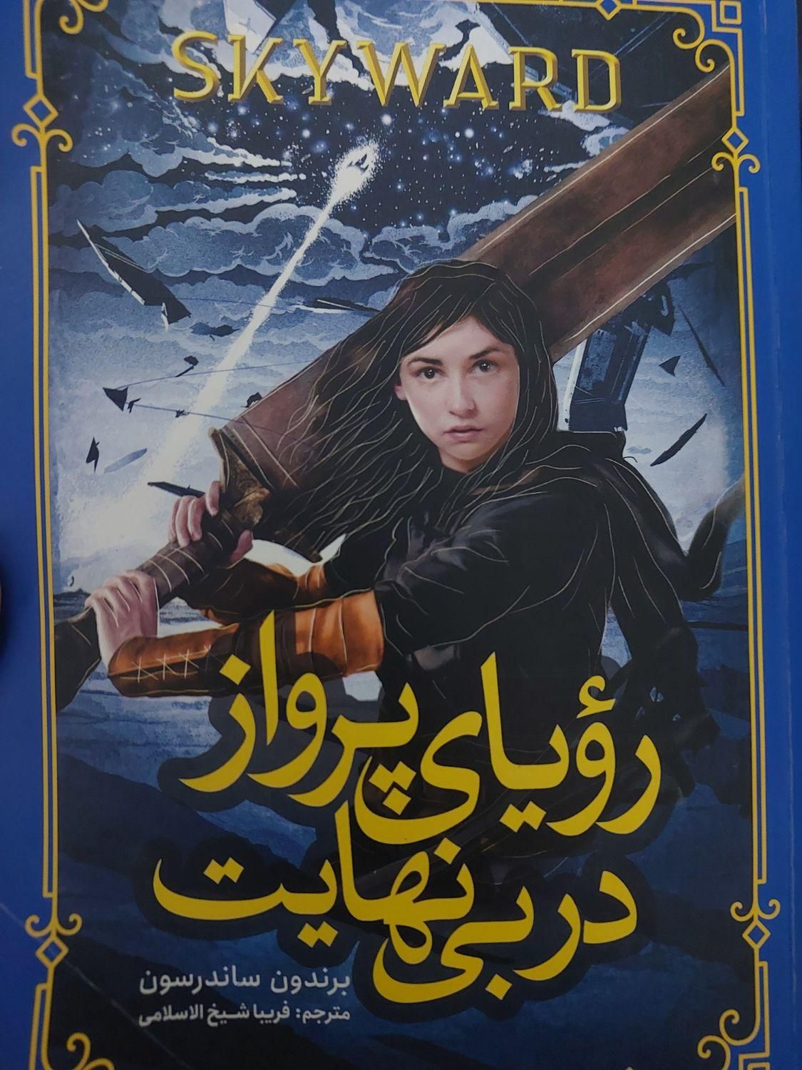 معاوضه کتاب|کتاب و مجله آموزشی|تهران, شهرک فردوس (حسینی)|دیوار