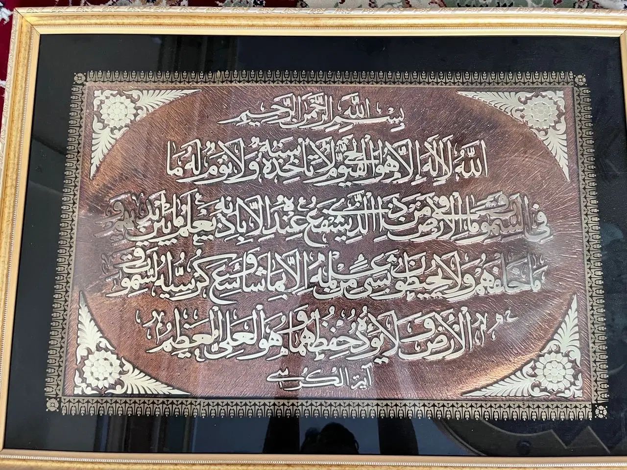 تابلو مدینه و ایت الکرسی حراج حراج|تابلو، نقاشی، عکس|مشهد, ایثار|دیوار