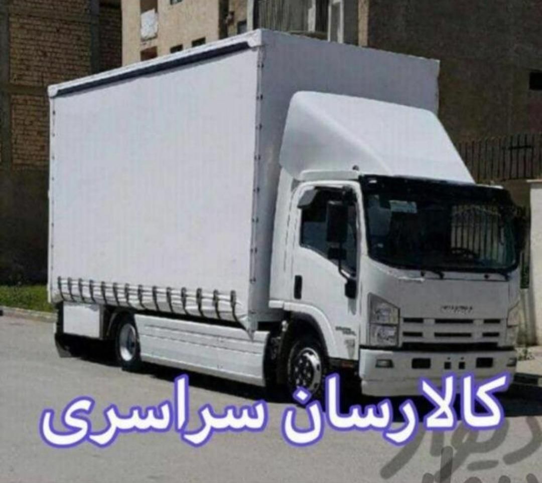 اتوباربری تمام کارمازندران چالوس بارنوشهرنوررویان|خدمات حمل و نقل|چالوس, |دیوار