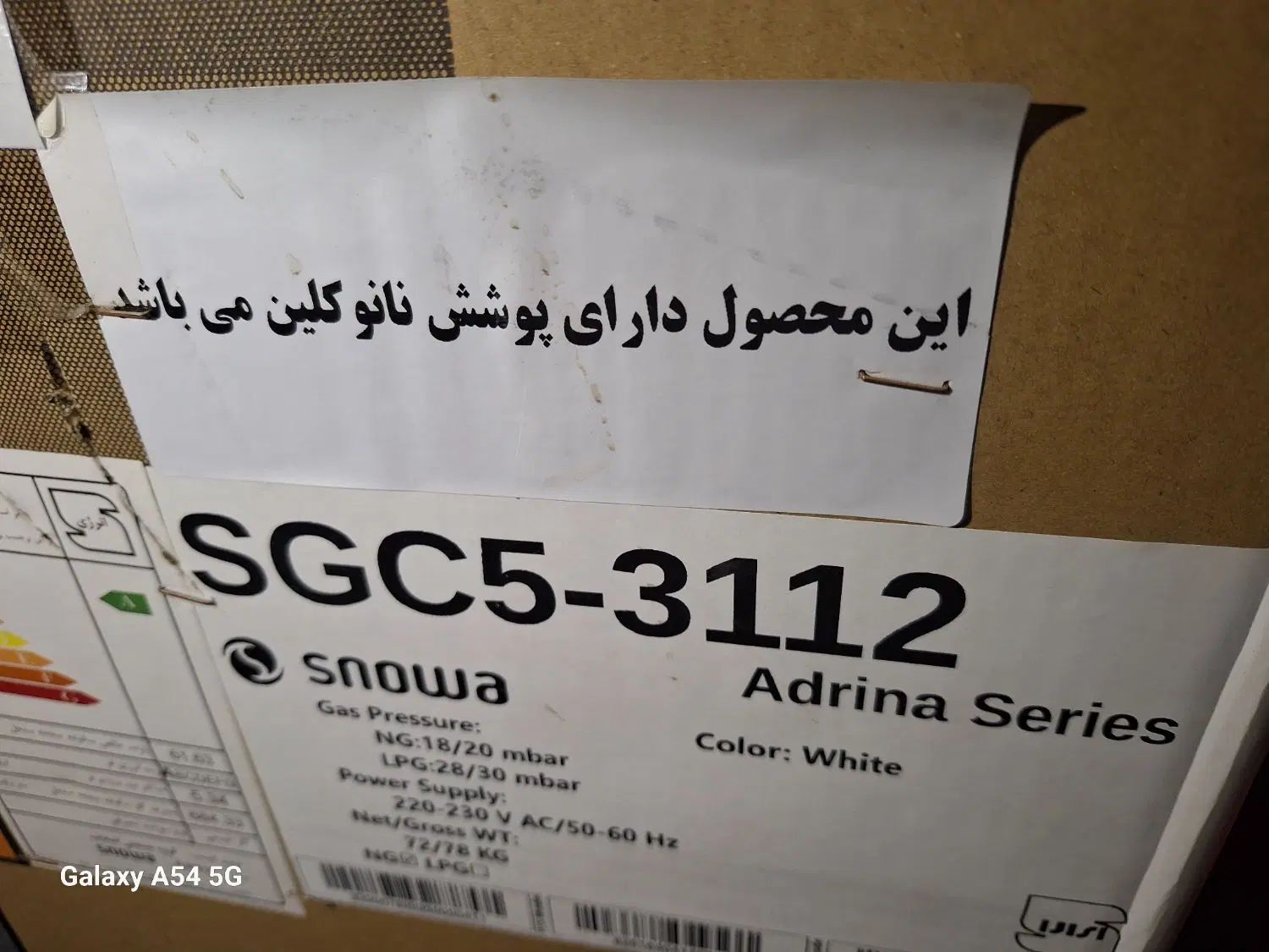 اجاق گاز اسنوا|اجاق گاز و لوازم برقی پخت‌وپز|اصفهان, صائب|دیوار