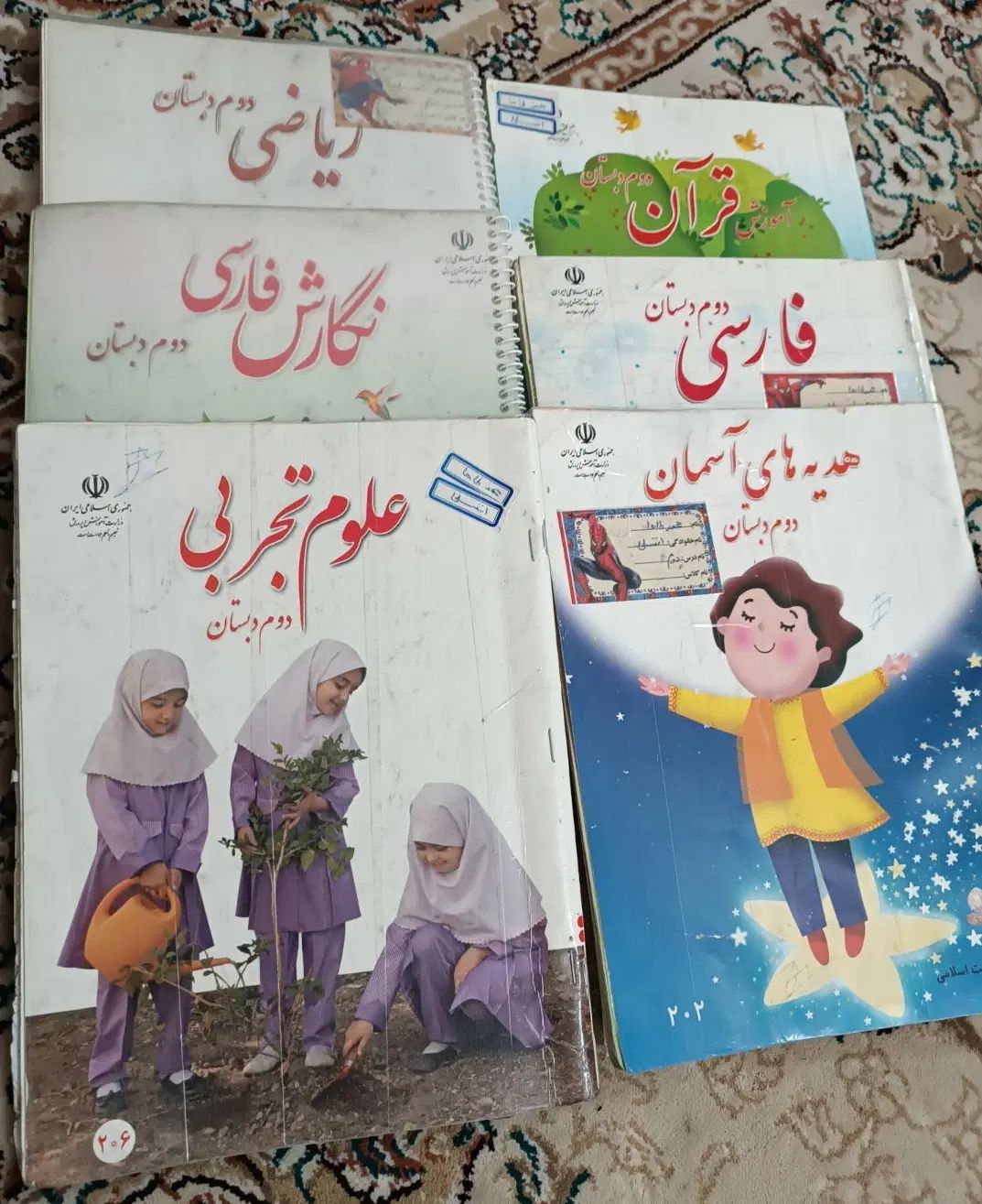 کتاب ریاضی کلاغ سپید دوم دبستان وکتاب های درسی دوم|کتاب و مجله آموزشی|پاکدشت, شهرک امام رضا|دیوار