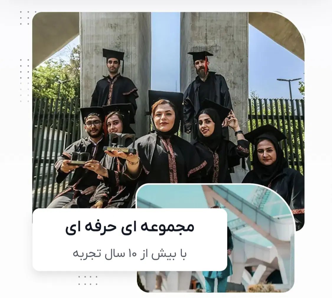 ارائه مدرک دیپلم تا دکتری با استعلام دائم|خدمات آموزشی|تهران, جوادیه|دیوار