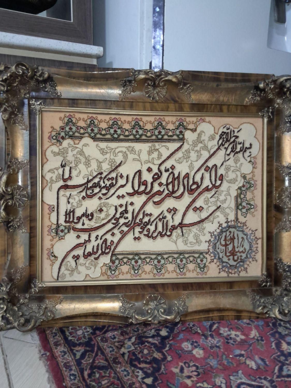 تابلو‌فرش‌تبریز|تابلو فرش|تهران, دولت‌آباد|دیوار