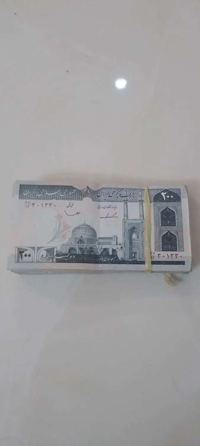 اسکناس ۲۰۰ ریالی با امضا ایروانی و قاسمی در حد نو|کلکسیون سکه، تمبر، اسکناس|تهران, بهار|دیوار