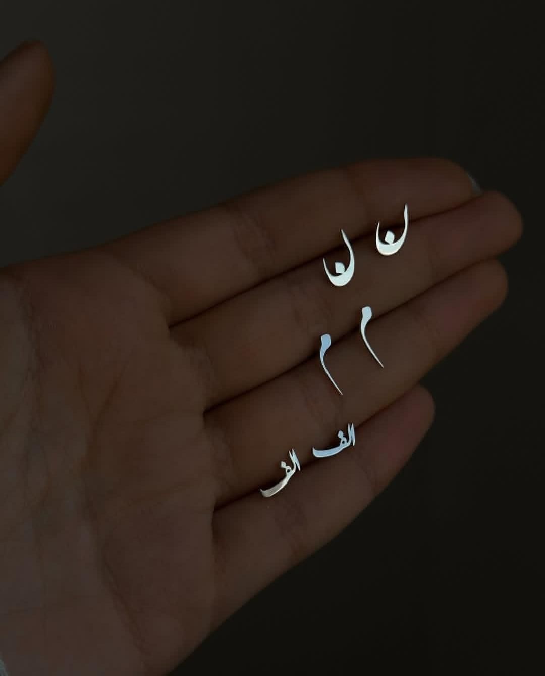 پابند نقره و گوشواره حروف|جواهرات|مشهد, جانباز|دیوار