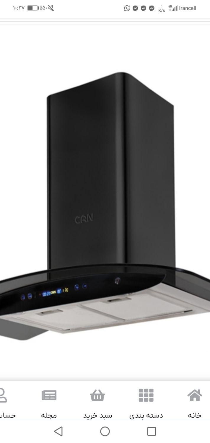 هودشومینه ای آشپزخانه|هود|آمل, |دیوار