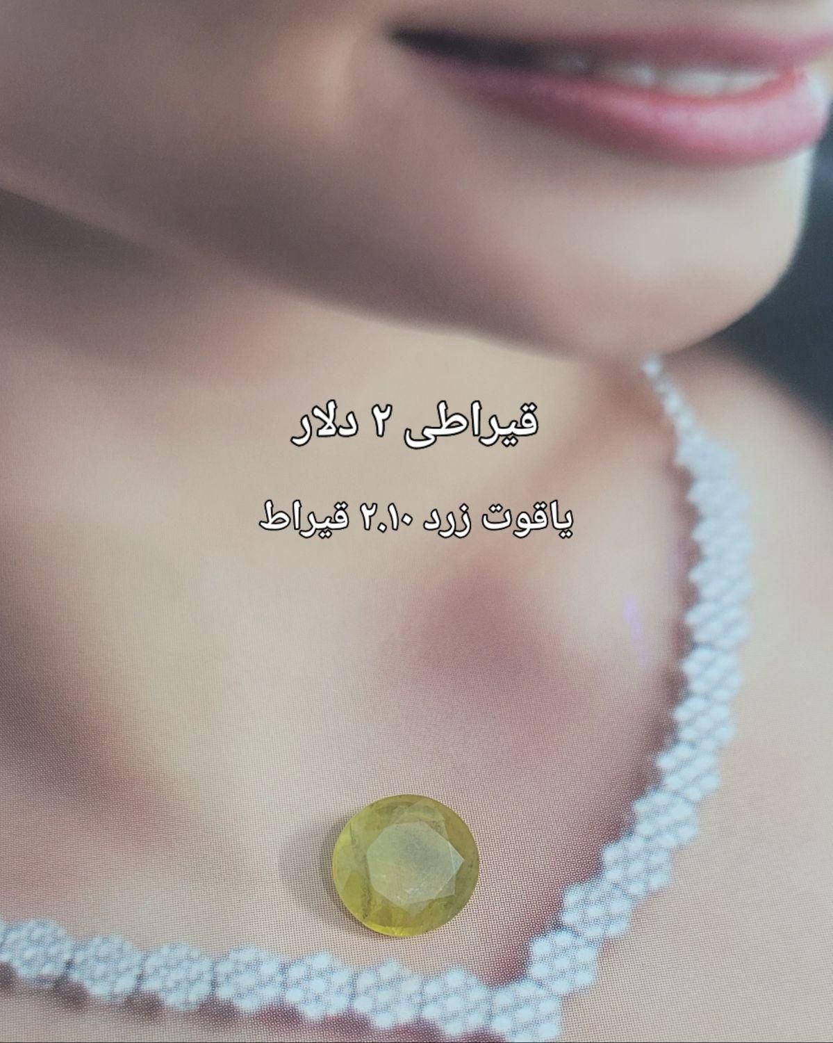 نگین جواهری معدنی|جواهرات|اصفهان, جلفا|دیوار