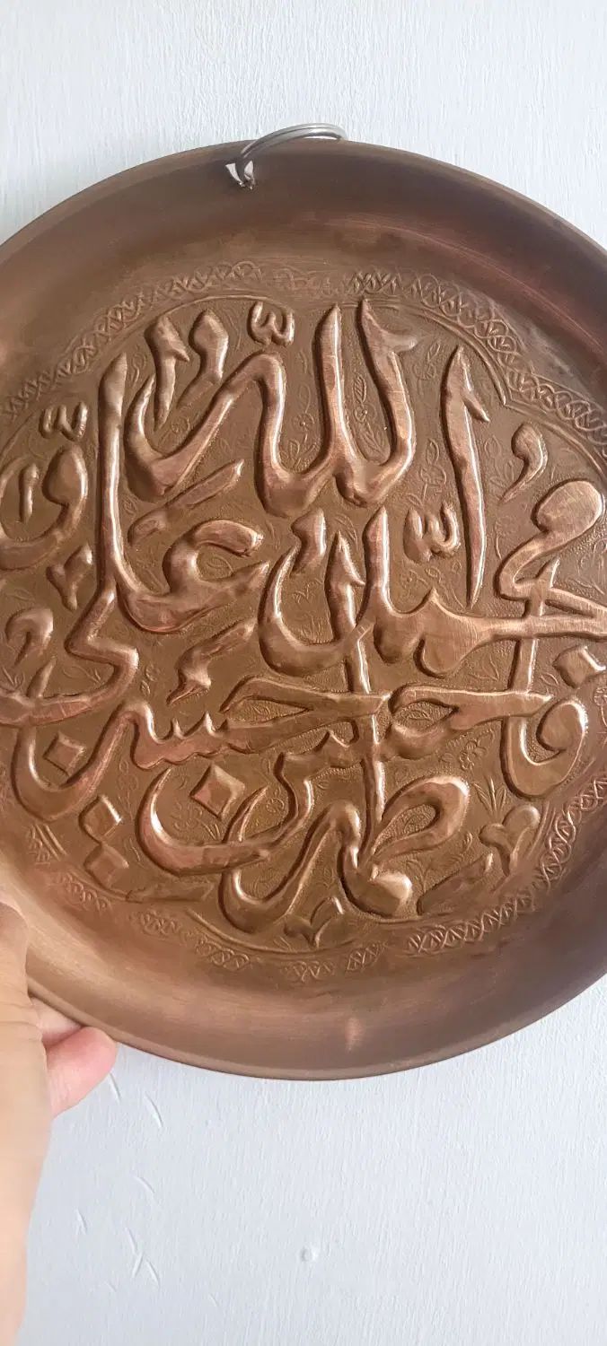 بشقاب مسی دیوارکوب|صنایع دستی و سایر لوازم تزئینی|تهران, یاخجی آباد|دیوار