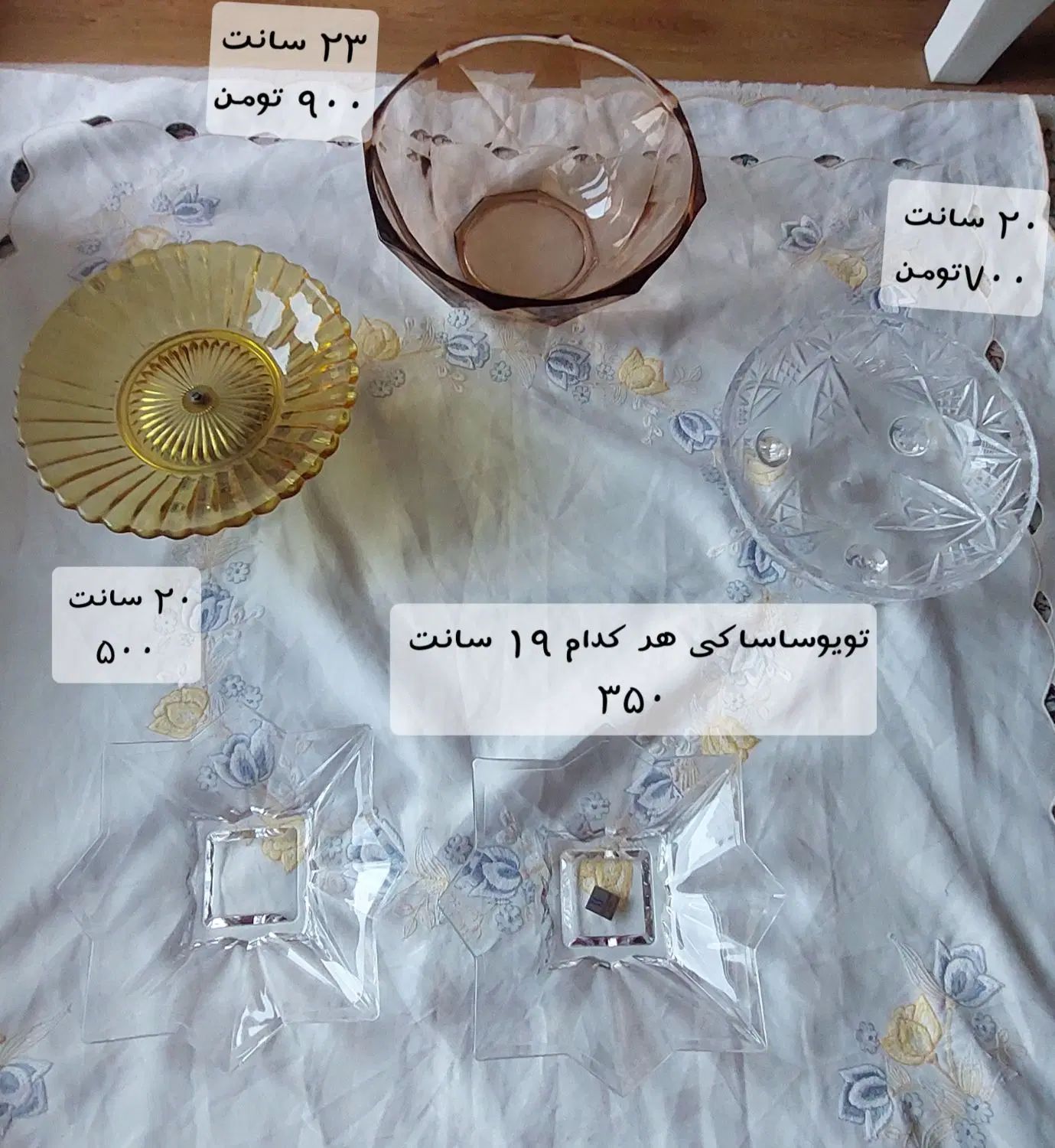 تعدادی بلور خارجی|ظروف سرو و پذیرایی|تهران, شهرک محلاتی|دیوار