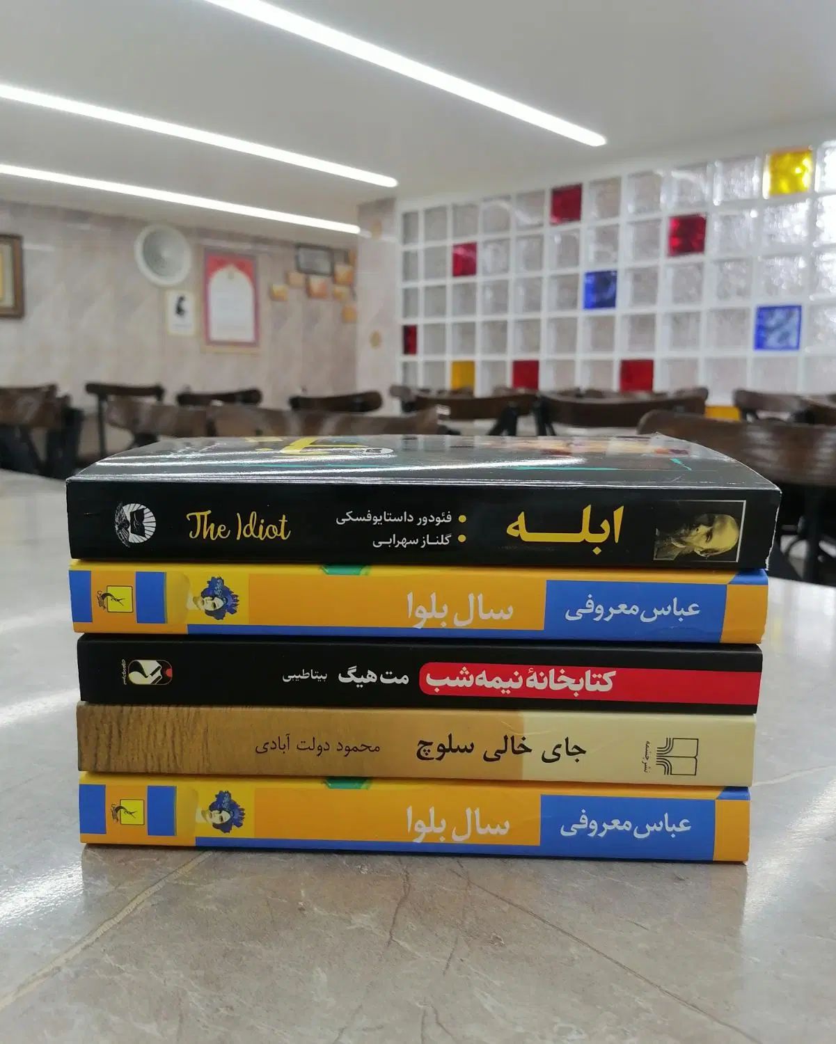 کتاب ابله و سال بلوا|کتاب و مجله آموزشی|تهران, مجیدیه|دیوار