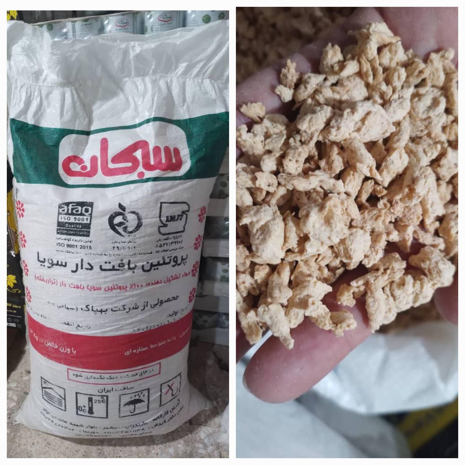 عدس سویا فله سبحان برنج ایرانی  موادغذایی|خوردنی و آشامیدنی|چهاردانگه (تهران), |دیوار