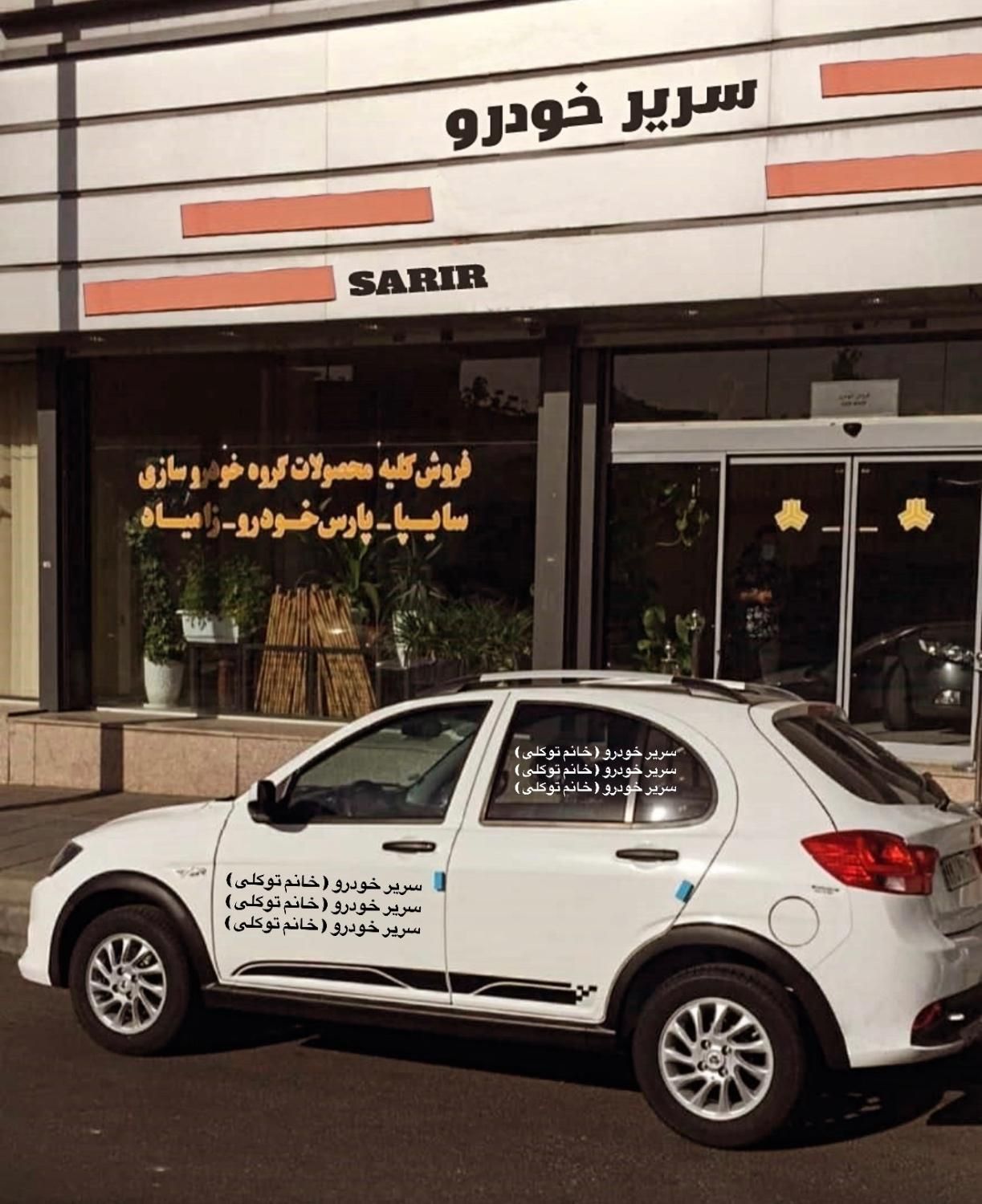 کوییک S اس / RS آر اس / Gx و GXR صفر۱۴۰۴ تحویل روز|خودرو سواری و وانت|تهران, تهران‌سر|دیوار