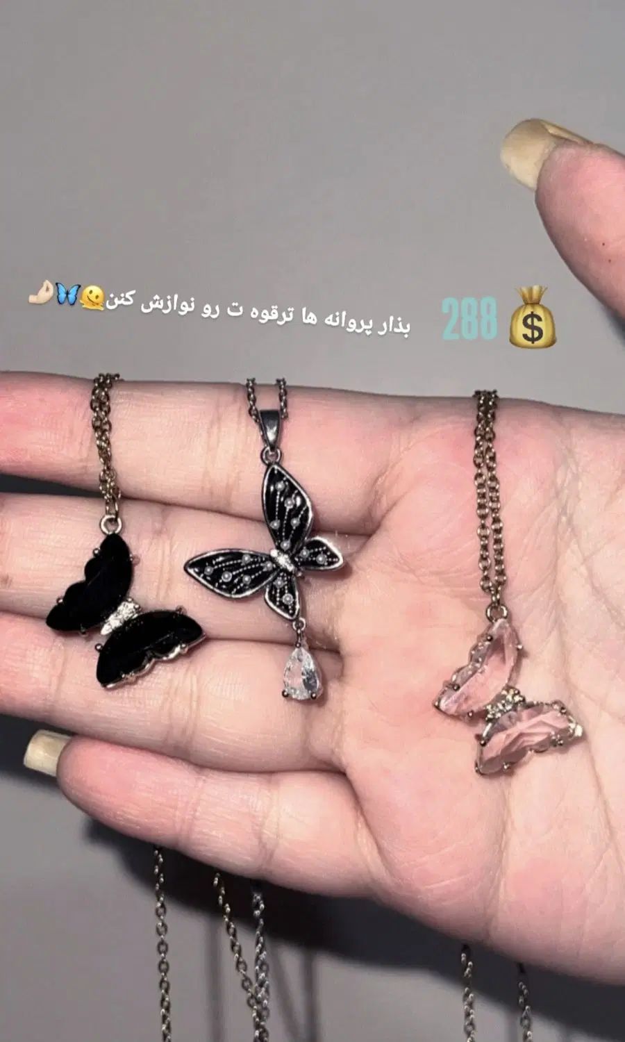 گردنبند پروانه|بدلیجات|تهران, امیرآباد|دیوار
