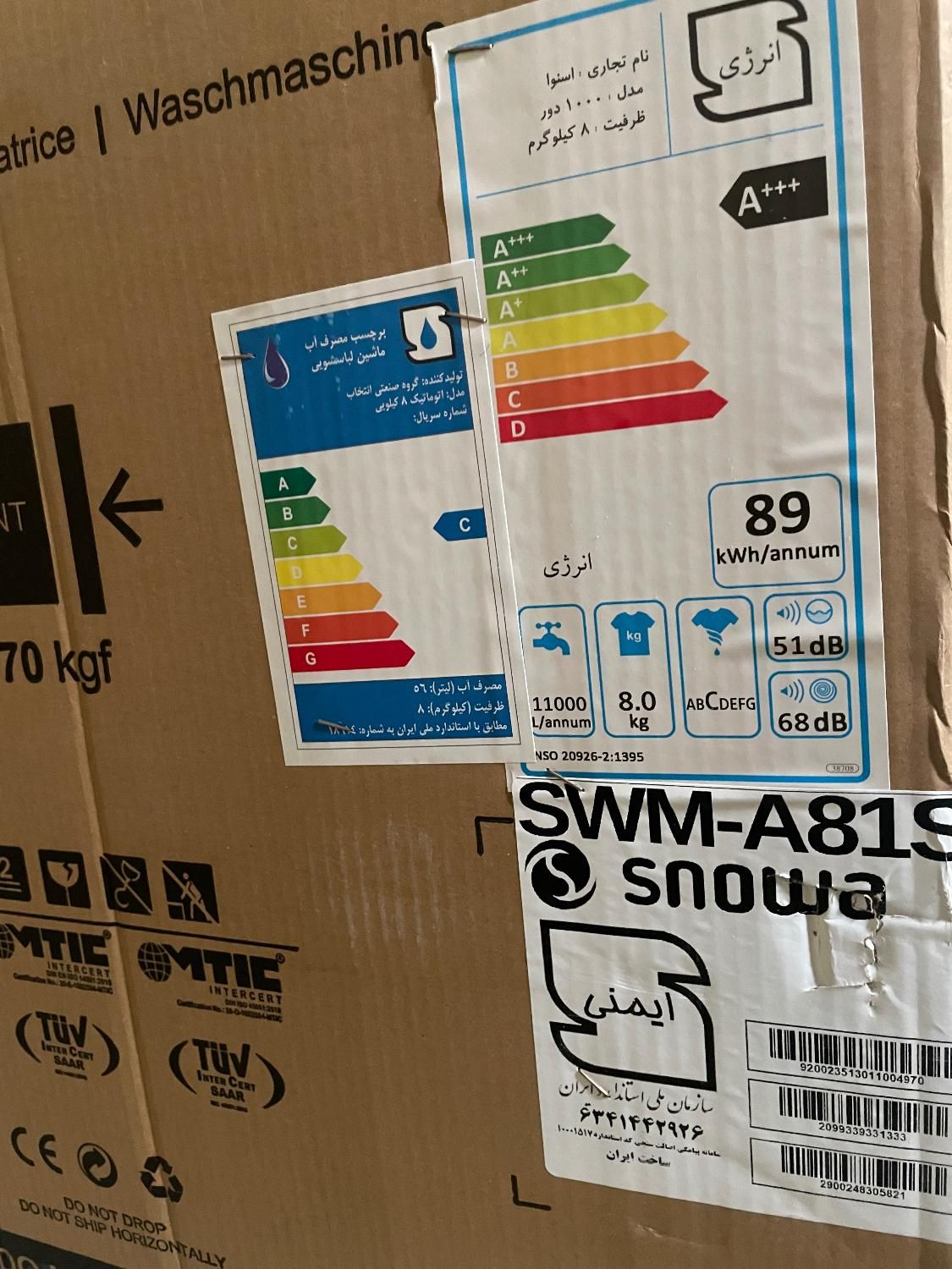 ماشین لباسشویی ۸کیلو اتوماتیک اسنوا سری آریان A81S|ماشین لباسشویی و خشک‌کن لباس|تهران, امانیه|دیوار