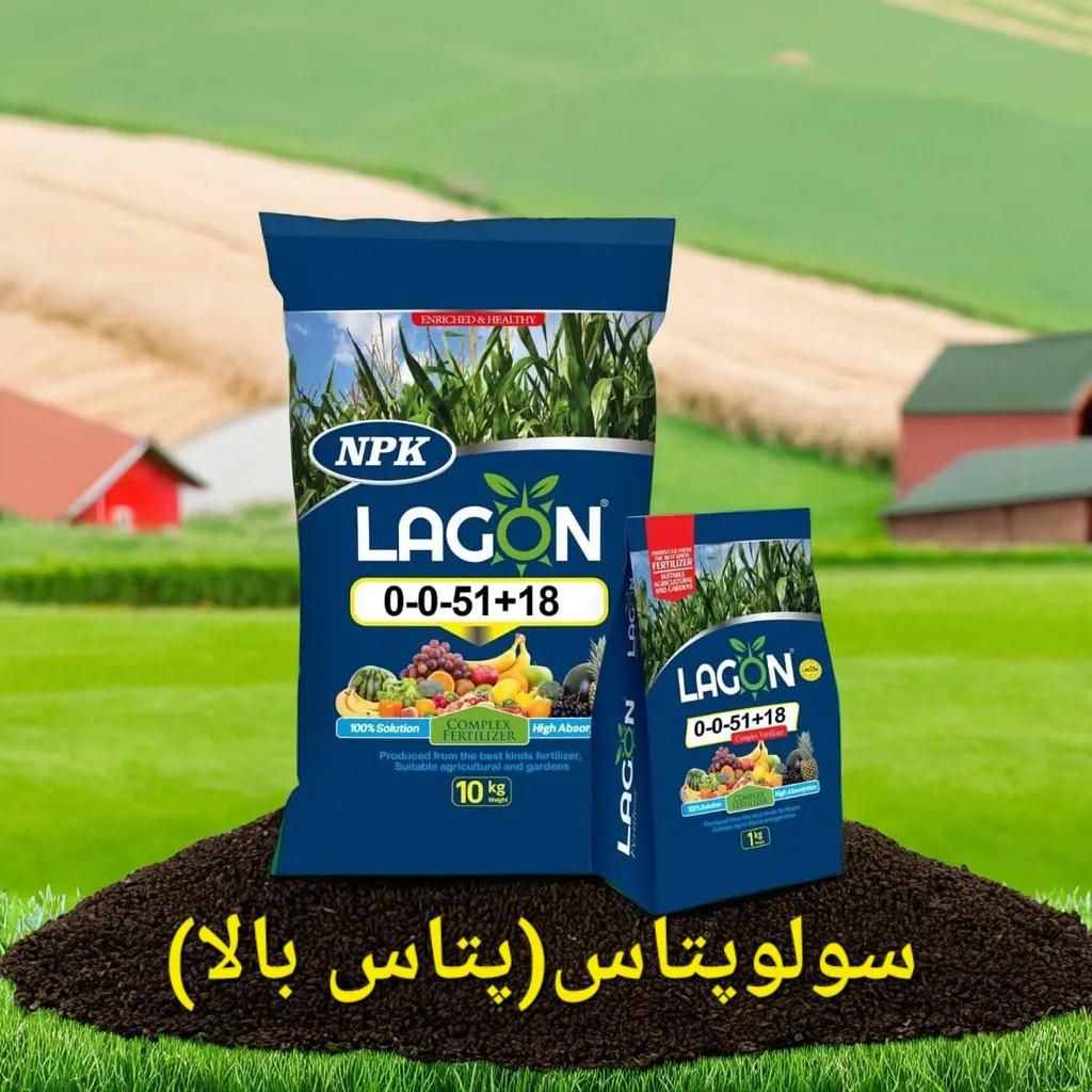 فروش انواع کود و سموم کشاورزی.کود مایع و سموم دیگر|خدمات باغبانی و درختکاری|اردبیل, |دیوار