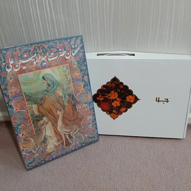 کتاب سخنان حضرت علی استاد فرشچیان دارای جعبه نفیس|کتاب و مجله ادبی|تهران, سعادت‌آباد|دیوار