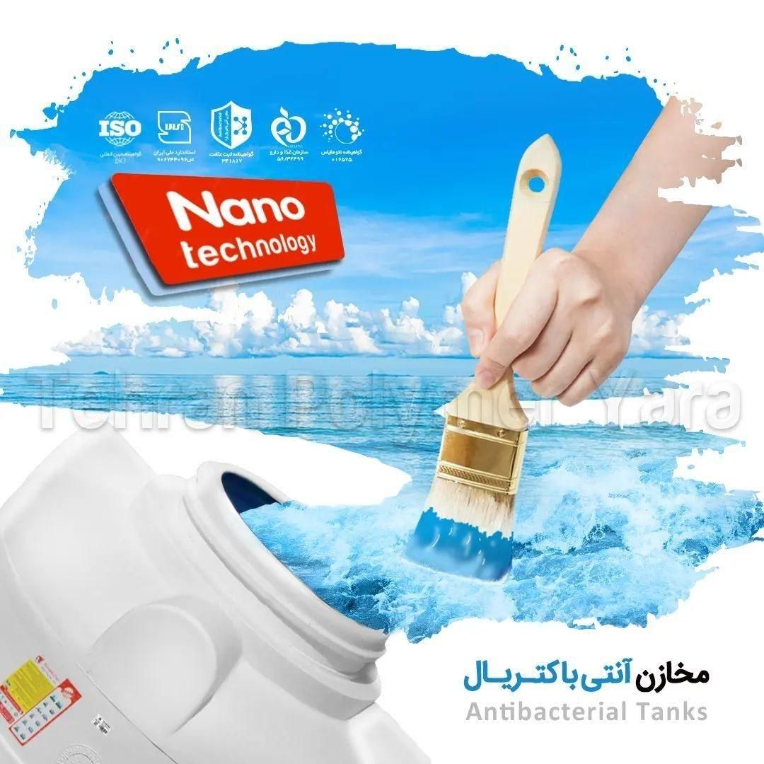 دنیای تانکر،بهداشتی و سه لایه،مخزن آب|مصالح و تجهیزات ساختمان|خرمآباد, |دیوار