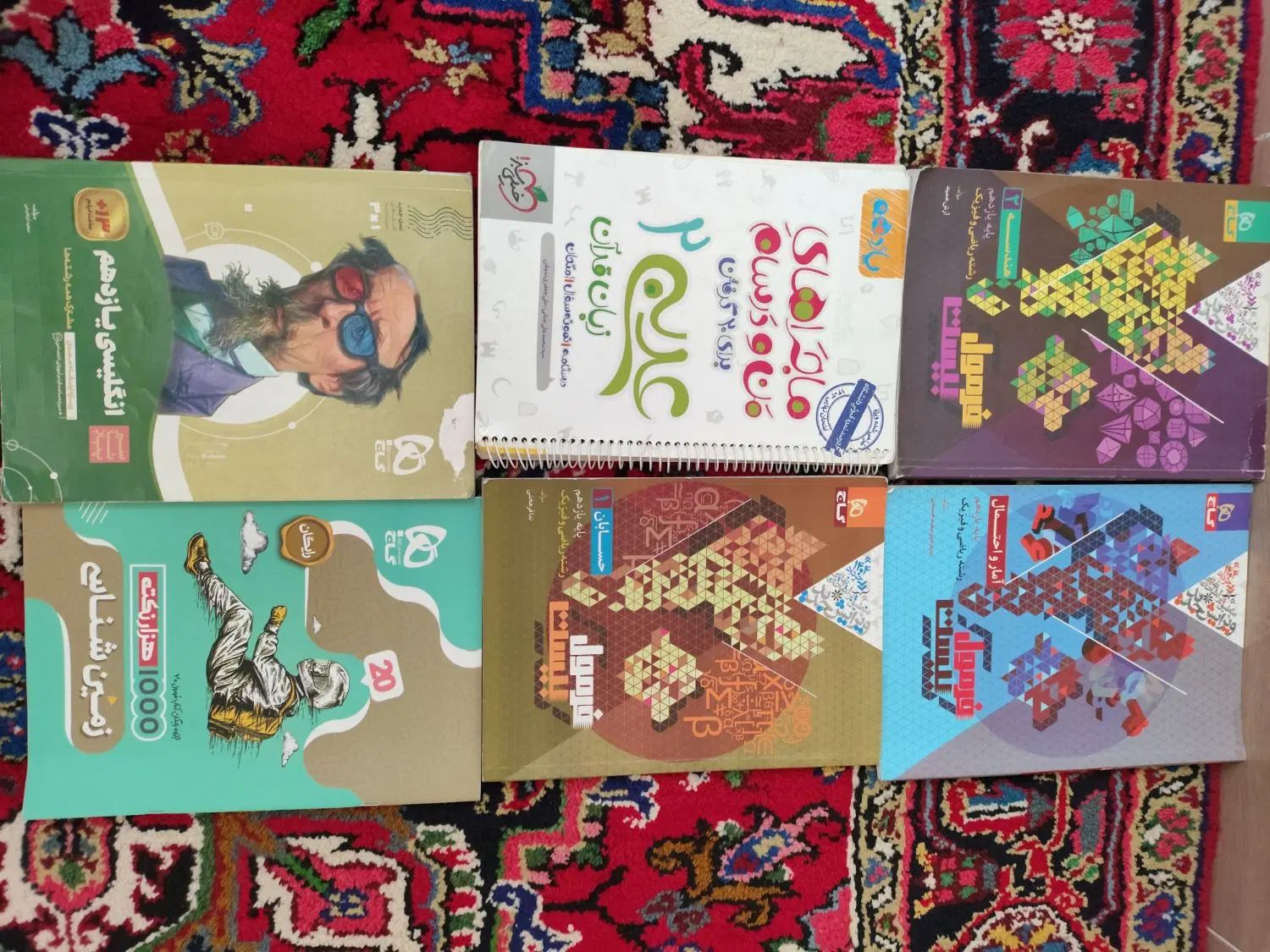 فرمول بیست کتاب تست کمک درسی کتاب کار|کتاب و مجله آموزشی|تهران, آسمان|دیوار