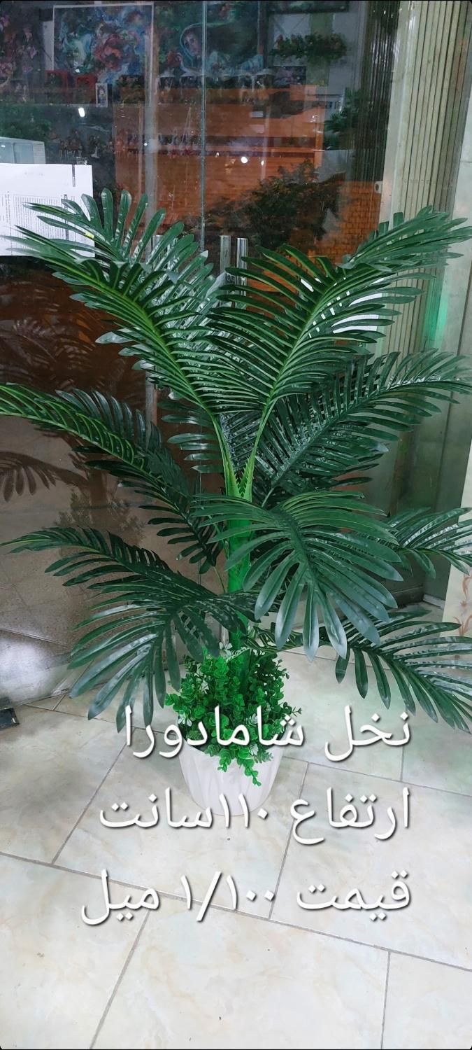 مناسب با کیفیت|گل مصنوعی|نجف‌آباد, نجف‌آباد|دیوار