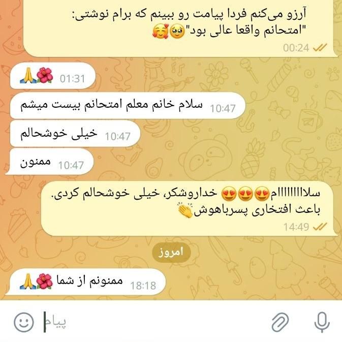 آموزش ریاضی، کلاس‌های گروهی و نیمه‌خصوصی|خدمات آموزشی|مشهد, ایثارگران|دیوار