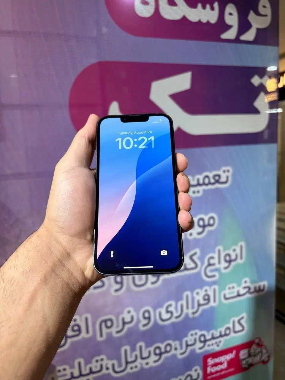 ایفون 14 نرمال ریجسترشده iphone 14 normal باطری100|موبایل|تهران, گیشا|دیوار