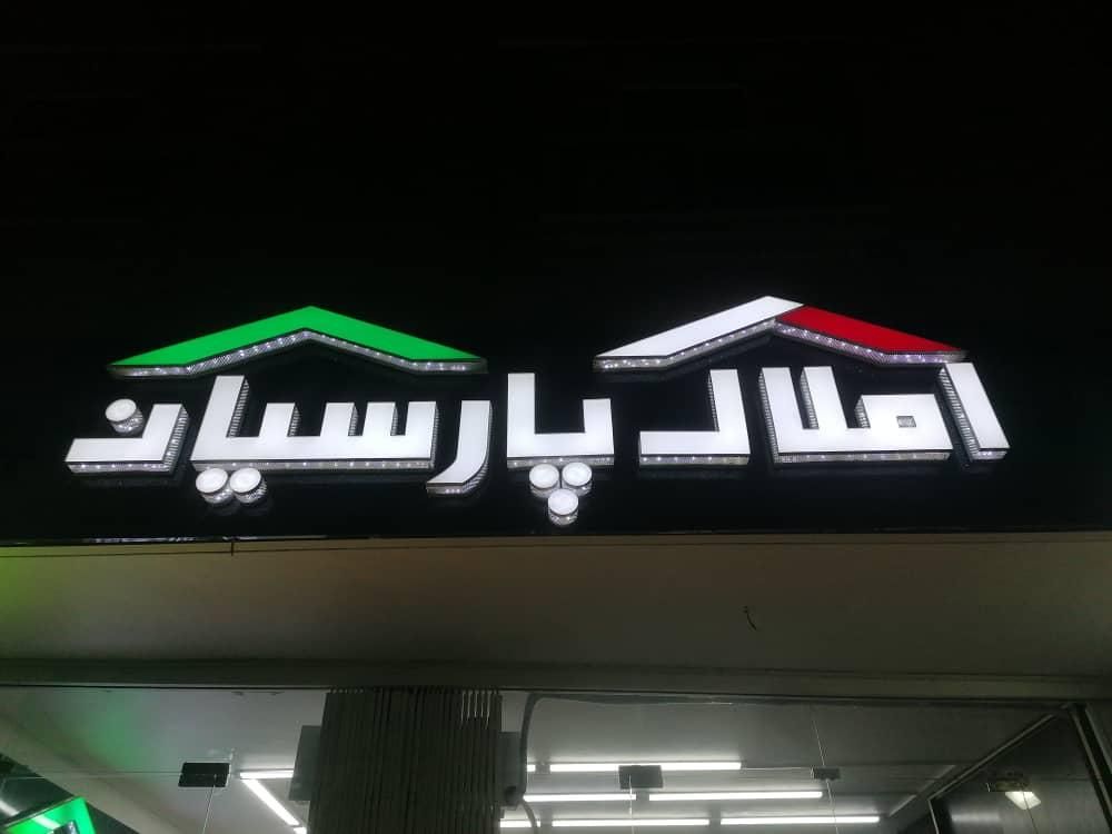 کوی گلزار1 * 130متر*صفر شرکتی* جنوبی* بهارخواب|فروش آپارتمان|اصفهان, کوی گلزار|دیوار